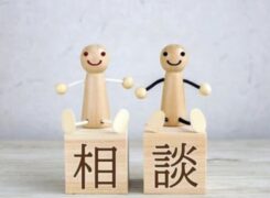 エレファ相談窓口　開設！